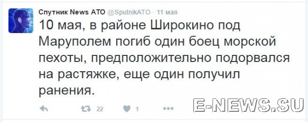 Потерь НЕТ - терять некого! Потери укрофашистов с 1 по 31 мая (Фото) Потерь НЕТ - терять некого! Потери укрофашистов с 1 по 31 мая (Фото)