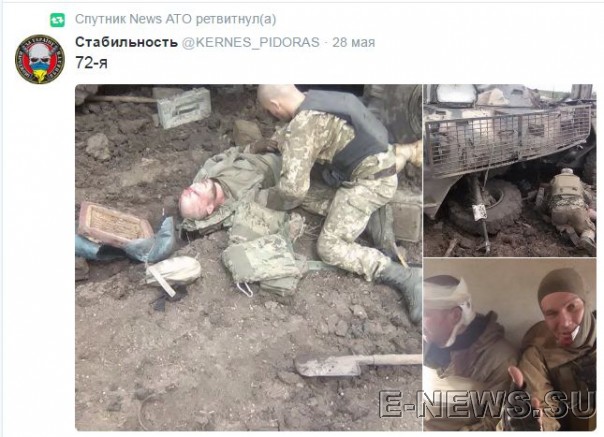 Потерь НЕТ - терять некого! Потери укрофашистов с 1 по 31 мая (Фото) Потерь НЕТ - терять некого! Потери укрофашистов с 1 по 31 мая (Фото)