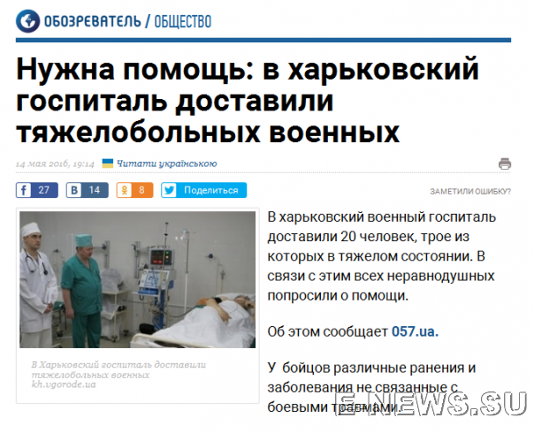 Потерь НЕТ - терять некого! Потери укрофашистов с 1 по 31 мая (Фото) Потерь НЕТ - терять некого! Потери укрофашистов с 1 по 31 мая (Фото)