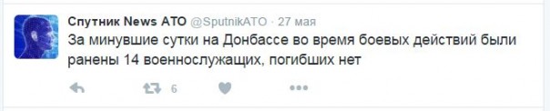 Потерь НЕТ - терять некого! Потери укрофашистов с 1 по 31 мая (Фото) Потерь НЕТ - терять некого! Потери укрофашистов с 1 по 31 мая (Фото)