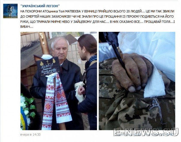 Потерь НЕТ - терять некого! Потери укрофашистов с 1 по 31 мая (Фото) Потерь НЕТ - терять некого! Потери укрофашистов с 1 по 31 мая (Фото)