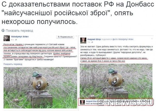 Потерь НЕТ - терять некого! Потери укрофашистов с 1 по 31 мая (Фото) Потерь НЕТ - терять некого! Потери укрофашистов с 1 по 31 мая (Фото)