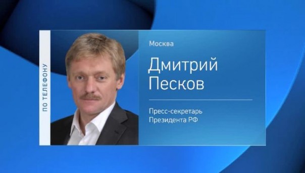 Песков: Сноуден дал понять, что все живут в аквариуме
