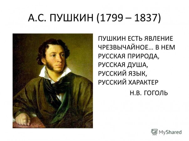 Русские – это принципиально ИНАЯ неизмеримо более человечная цивилизация по сравнению с Западом