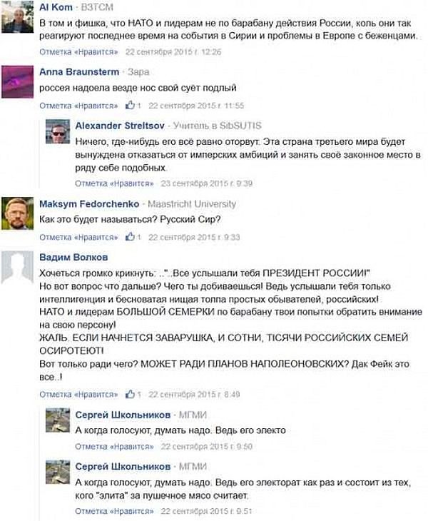 Радио Свобода - маленькие хитрости и большой флюгеризм Радио Свобода - маленькие хитрости и большой флюгеризм