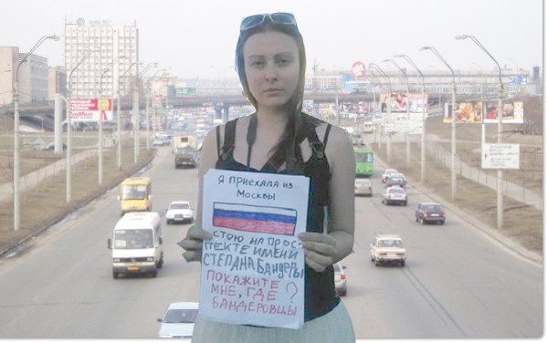 Где бандеровцы? Где бандеровцы?