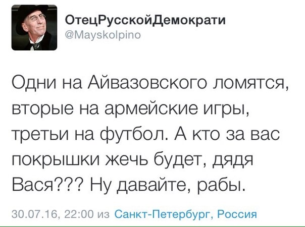 "Мыздобулы" в картинках. Смешных и не очень... 31-07-2016 "Мыздобулы" в картинках. Смешных и не очень... 31-07-2016