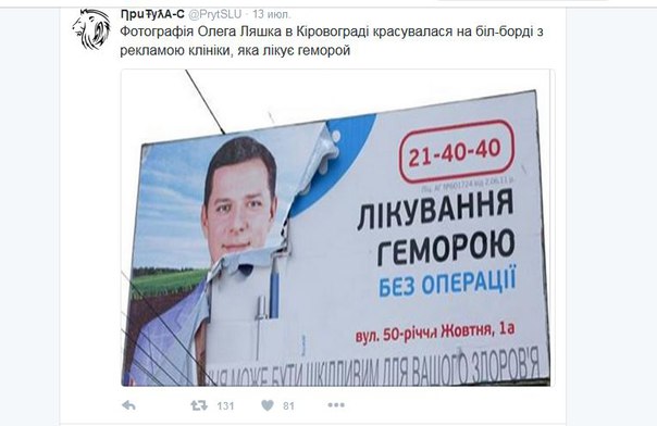 "Мыздобулы" в картинках. Смешных и не очень... 31-07-2016 "Мыздобулы" в картинках. Смешных и не очень... 31-07-2016