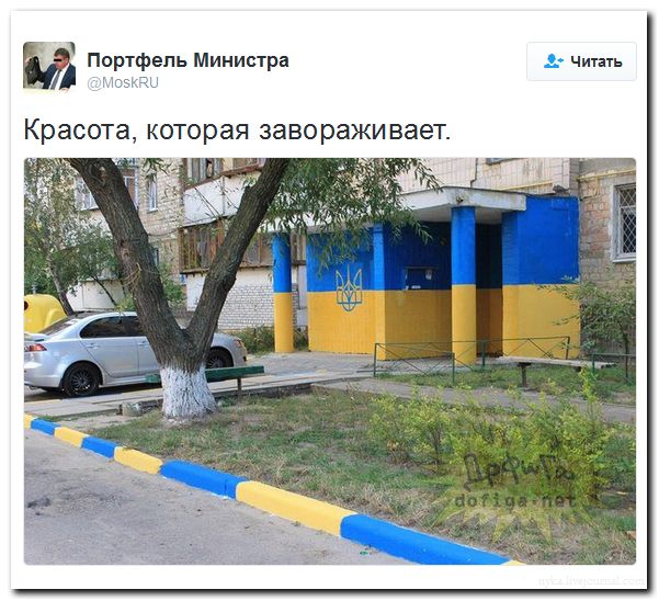 "Мыздобулы" в картинках. Смешных и не очень... 31-07-2016 "Мыздобулы" в картинках. Смешных и не очень... 31-07-2016