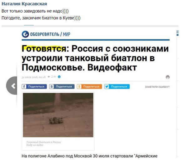 "Мыздобулы" в картинках. Смешных и не очень... 31-07-2016 "Мыздобулы" в картинках. Смешных и не очень... 31-07-2016