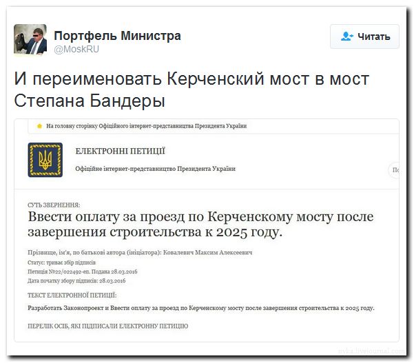 "Мыздобулы" в картинках. Смешных и не очень... 31-07-2016 "Мыздобулы" в картинках. Смешных и не очень... 31-07-2016