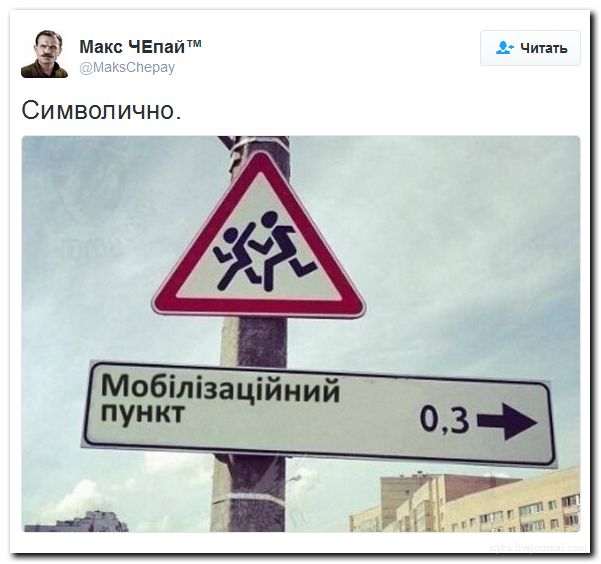 "Мыздобулы" в картинках. Смешных и не очень... 31-07-2016 "Мыздобулы" в картинках. Смешных и не очень... 31-07-2016