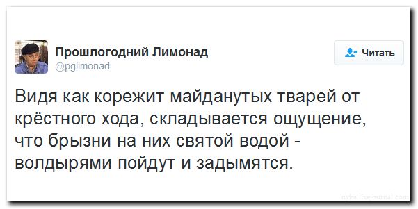 "Мыздобулы" в картинках. Смешных и не очень... 31-07-2016 "Мыздобулы" в картинках. Смешных и не очень... 31-07-2016