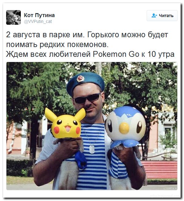 "Мыздобулы" в картинках. Смешных и не очень... 31-07-2016 "Мыздобулы" в картинках. Смешных и не очень... 31-07-2016