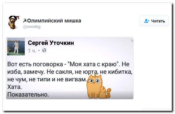 "Мыздобулы" в картинках. Смешных и не очень... 31-07-2016 "Мыздобулы" в картинках. Смешных и не очень... 31-07-2016