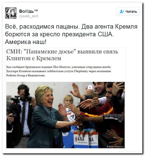 "Мыздобулы" в картинках. Смешных и не очень... 31-07-2016 "Мыздобулы" в картинках. Смешных и не очень... 31-07-2016