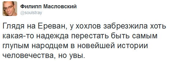 "Мыздобулы" в картинках. Смешных и не очень... 31-07-2016 "Мыздобулы" в картинках. Смешных и не очень... 31-07-2016