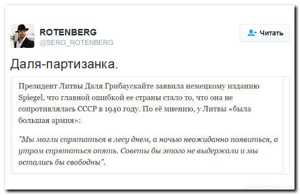 "Мыздобулы" в картинках. Смешных и не очень... 31-07-2016 "Мыздобулы" в картинках. Смешных и не очень... 31-07-2016