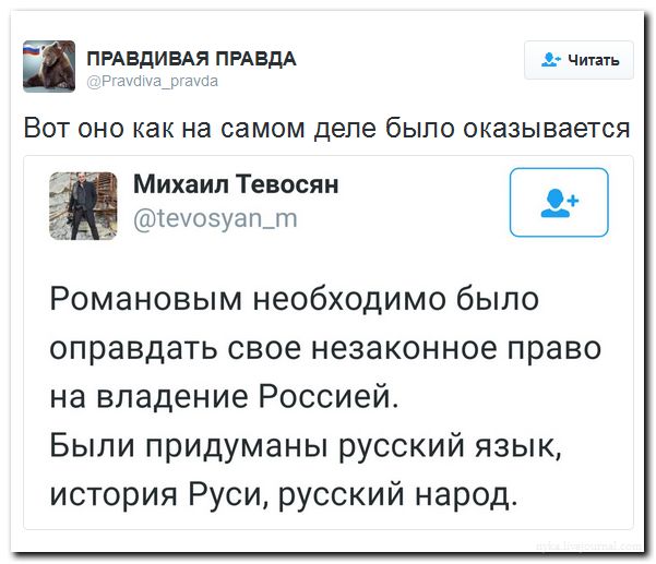 "Мыздобулы" в картинках. Смешных и не очень... 31-07-2016 "Мыздобулы" в картинках. Смешных и не очень... 31-07-2016