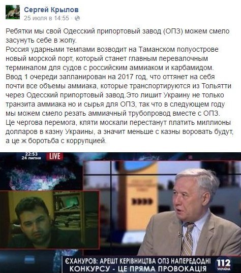 "Мыздобулы" в картинках. Смешных и не очень... 31-07-2016 "Мыздобулы" в картинках. Смешных и не очень... 31-07-2016