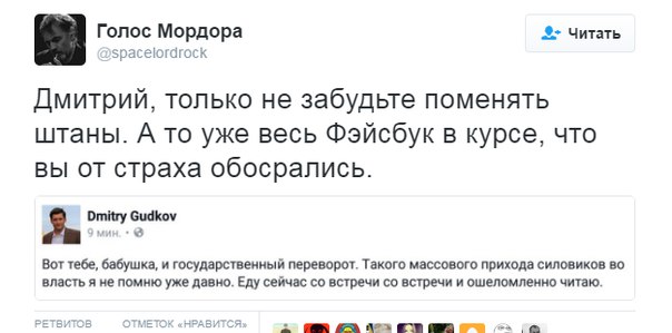 "Мыздобулы" в картинках. Смешных и не очень... 31-07-2016 "Мыздобулы" в картинках. Смешных и не очень... 31-07-2016