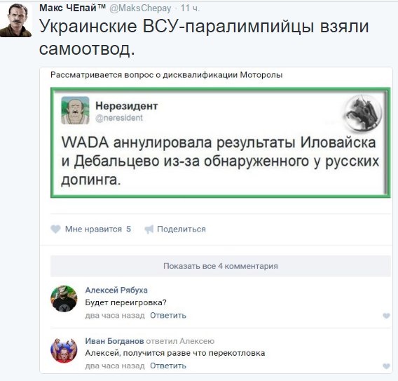 "Мыздобулы" в картинках. Смешных и не очень... 31-07-2016 "Мыздобулы" в картинках. Смешных и не очень... 31-07-2016