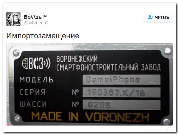 "Мыздобулы" в картинках. Смешных и не очень... 31-07-2016 "Мыздобулы" в картинках. Смешных и не очень... 31-07-2016