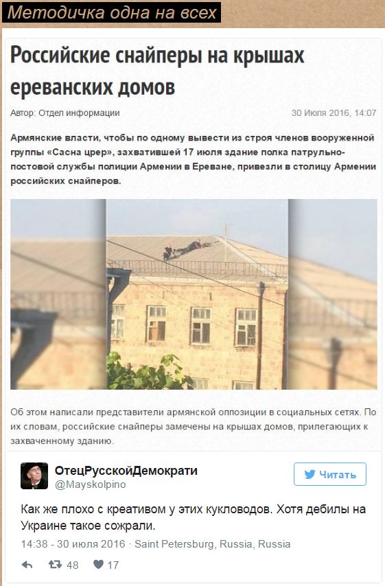 "Мыздобулы" в картинках. Смешных и не очень... 31-07-2016 "Мыздобулы" в картинках. Смешных и не очень... 31-07-2016