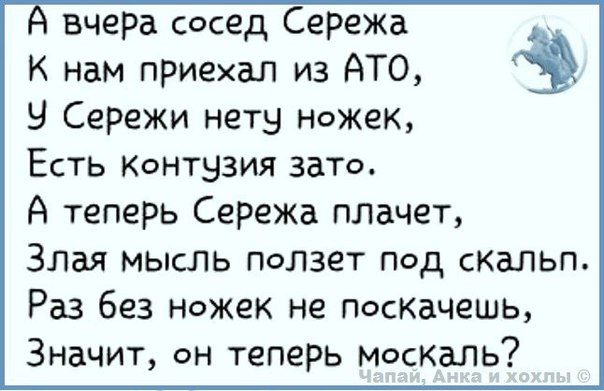 "Мыздобулы" в картинках. Смешных и не очень... 31-07-2016 "Мыздобулы" в картинках. Смешных и не очень... 31-07-2016
