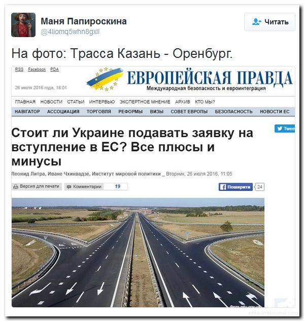 "Мыздобулы" в картинках. Смешных и не очень... 31-07-2016 "Мыздобулы" в картинках. Смешных и не очень... 31-07-2016