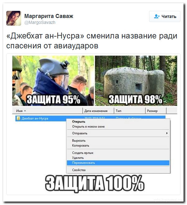 "Мыздобулы" в картинках. Смешных и не очень... 31-07-2016 "Мыздобулы" в картинках. Смешных и не очень... 31-07-2016