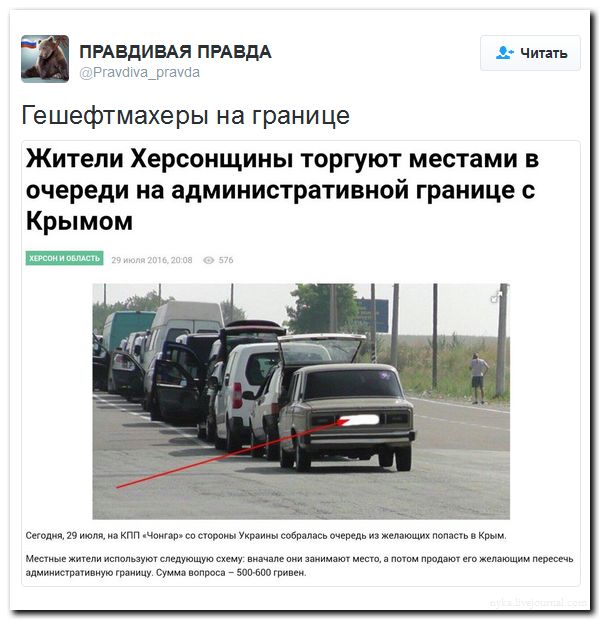 "Мыздобулы" в картинках. Смешных и не очень... 31-07-2016 "Мыздобулы" в картинках. Смешных и не очень... 31-07-2016