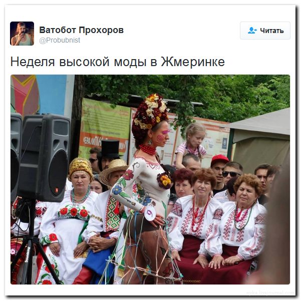 "Мыздобулы" в картинках. Смешных и не очень... 31-07-2016 "Мыздобулы" в картинках. Смешных и не очень... 31-07-2016