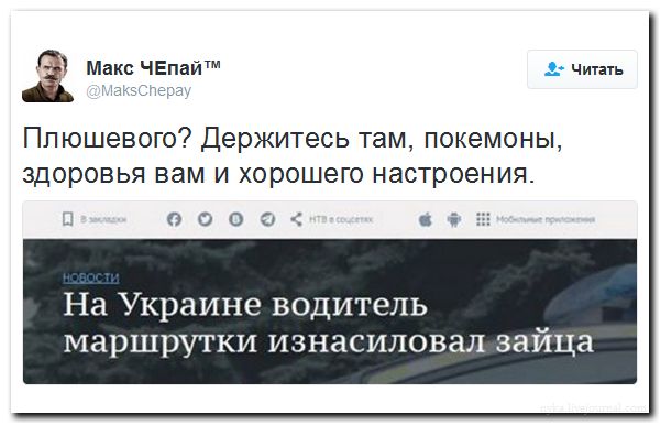 "Мыздобулы" в картинках. Смешных и не очень... 31-07-2016 "Мыздобулы" в картинках. Смешных и не очень... 31-07-2016