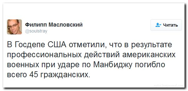"Мыздобулы" в картинках. Смешных и не очень... 31-07-2016 "Мыздобулы" в картинках. Смешных и не очень... 31-07-2016