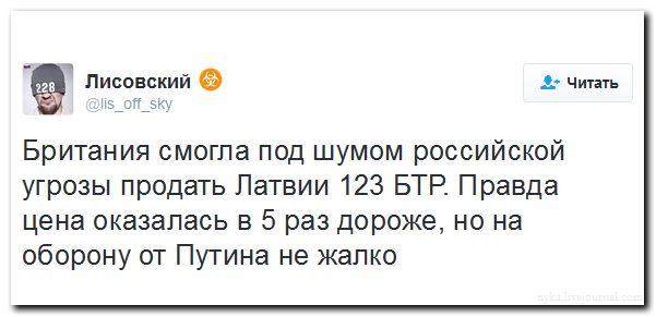 "Мыздобулы" в картинках. Смешных и не очень... 31-07-2016 "Мыздобулы" в картинках. Смешных и не очень... 31-07-2016
