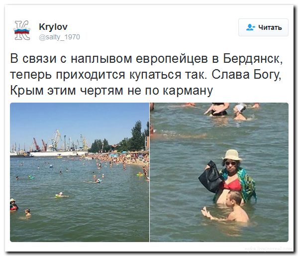 "Мыздобулы" в картинках. Смешных и не очень... 31-07-2016 "Мыздобулы" в картинках. Смешных и не очень... 31-07-2016