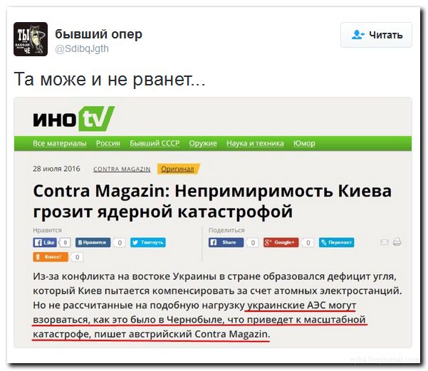 "Мыздобулы" в картинках. Смешных и не очень... 31-07-2016 "Мыздобулы" в картинках. Смешных и не очень... 31-07-2016