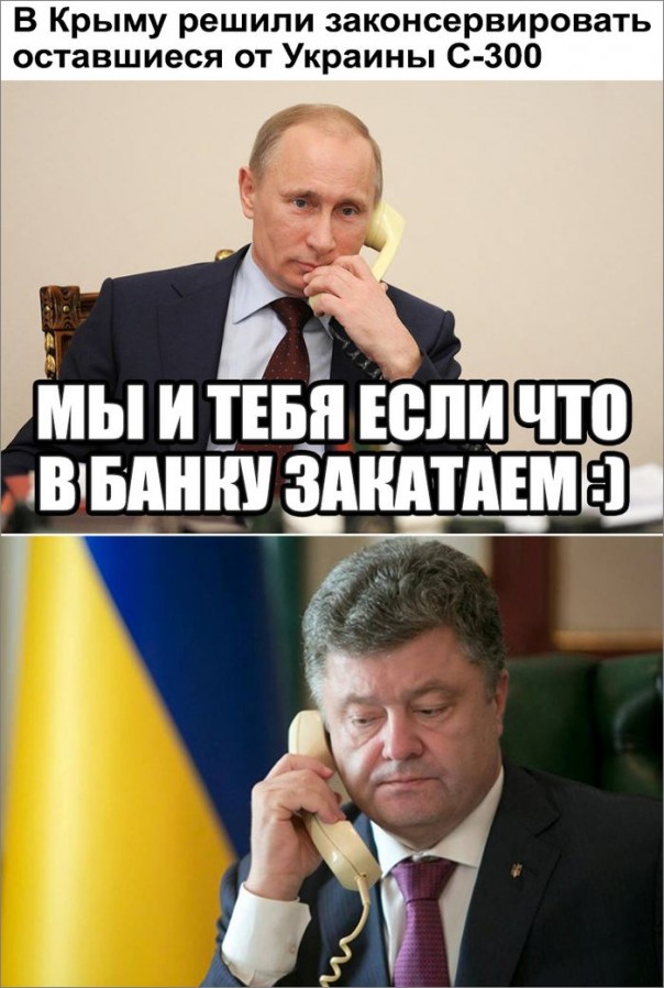 "Мыздобулы" в картинках. Смешных и не очень... 31-07-2016 "Мыздобулы" в картинках. Смешных и не очень... 31-07-2016