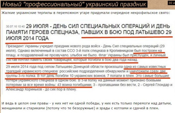 "Мыздобулы" в картинках. Смешных и не очень... 31-07-2016 "Мыздобулы" в картинках. Смешных и не очень... 31-07-2016