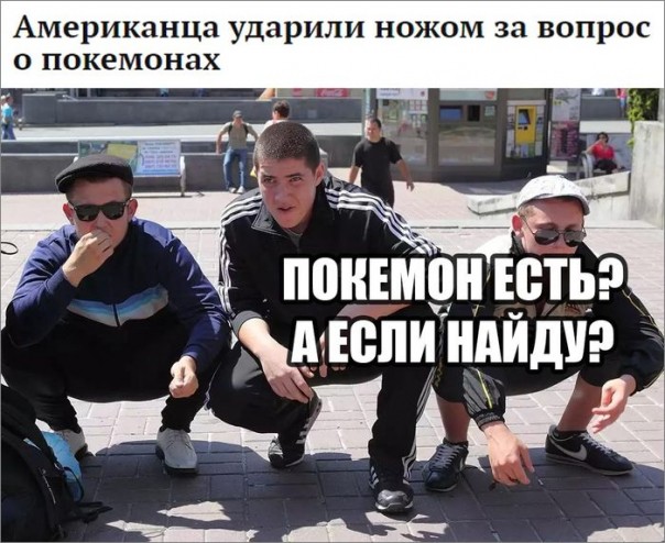 "Мыздобулы" в картинках. Смешных и не очень... 31-07-2016 "Мыздобулы" в картинках. Смешных и не очень... 31-07-2016