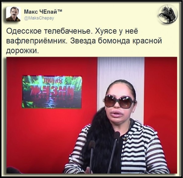 "Мыздобулы" в картинках. Смешных и не очень... 31-07-2016 "Мыздобулы" в картинках. Смешных и не очень... 31-07-2016