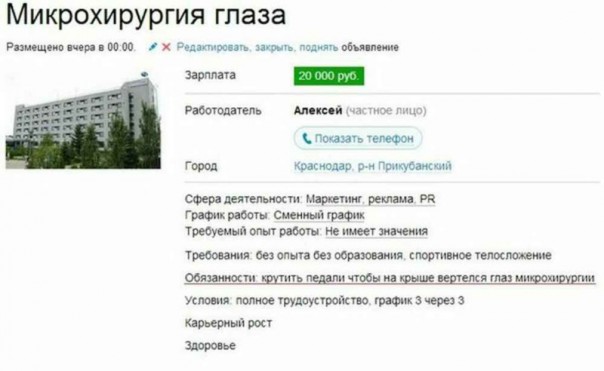 "Мыздобулы" в картинках. Смешных и не очень... 31-07-2016 "Мыздобулы" в картинках. Смешных и не очень... 31-07-2016