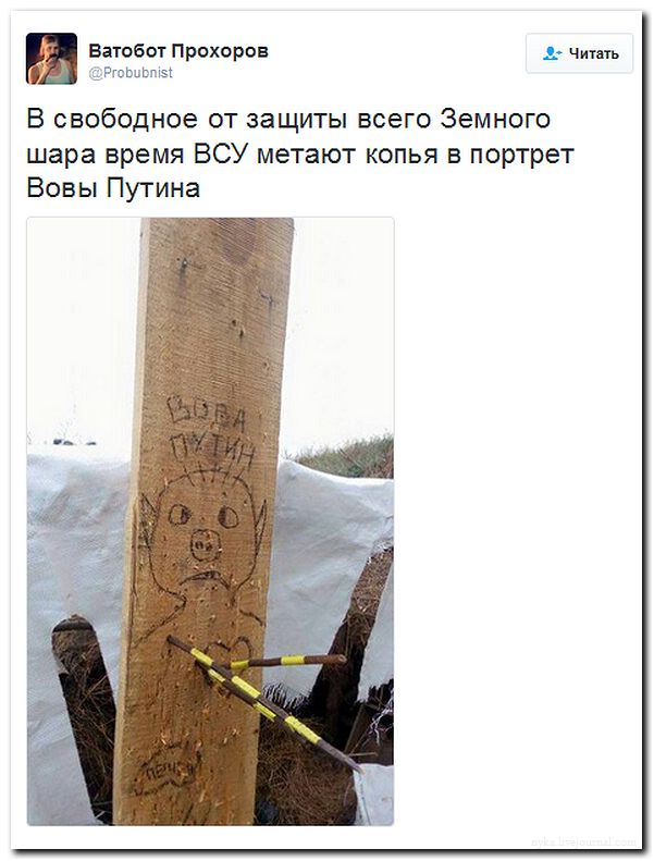 "Мыздобулы" в картинках. Смешных и не очень... 27-08-2016 "Мыздобулы" в картинках. Смешных и не очень... 27-08-2016