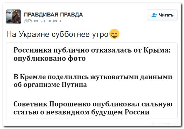 "Мыздобулы" в картинках. Смешных и не очень... 27-08-2016 "Мыздобулы" в картинках. Смешных и не очень... 27-08-2016