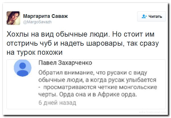 "Мыздобулы" в картинках. Смешных и не очень... 27-08-2016 "Мыздобулы" в картинках. Смешных и не очень... 27-08-2016