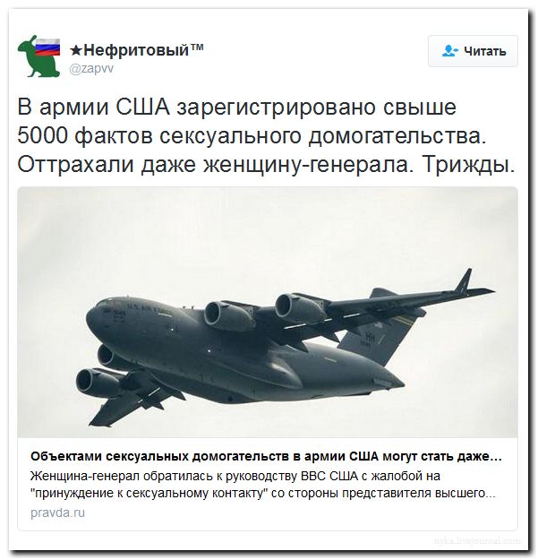 "Мыздобулы" в картинках. Смешных и не очень... 27-08-2016 "Мыздобулы" в картинках. Смешных и не очень... 27-08-2016