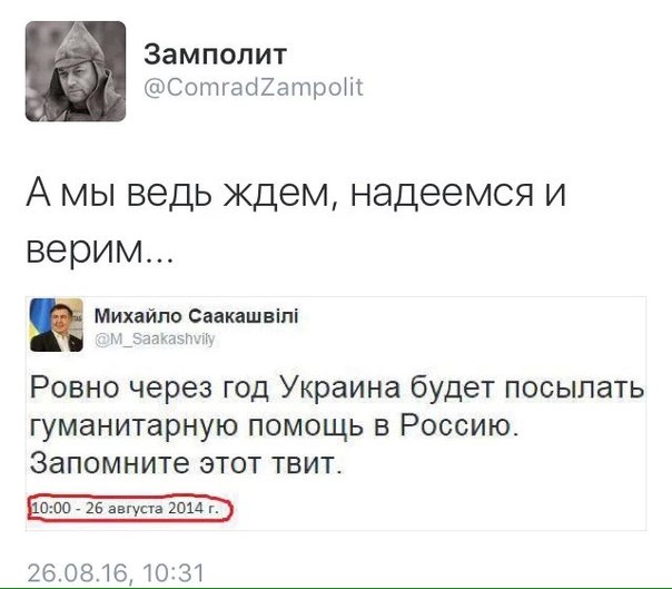 "Мыздобулы" в картинках. Смешных и не очень... 27-08-2016 "Мыздобулы" в картинках. Смешных и не очень... 27-08-2016