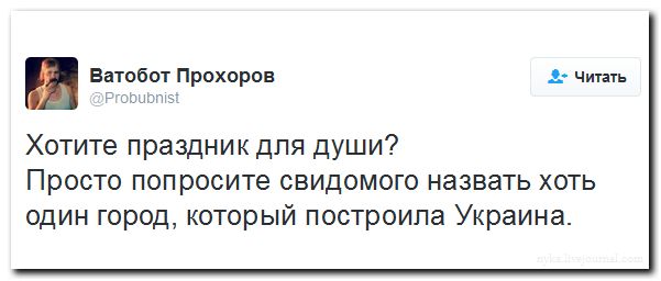 "Мыздобулы" в картинках. Смешных и не очень... 27-08-2016 "Мыздобулы" в картинках. Смешных и не очень... 27-08-2016