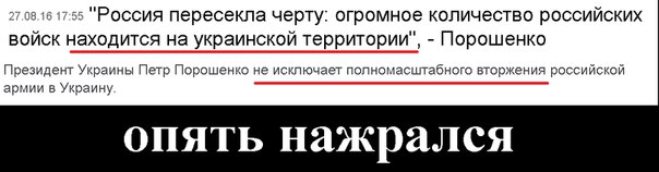 "Мыздобулы" в картинках. Смешных и не очень... 27-08-2016 "Мыздобулы" в картинках. Смешных и не очень... 27-08-2016